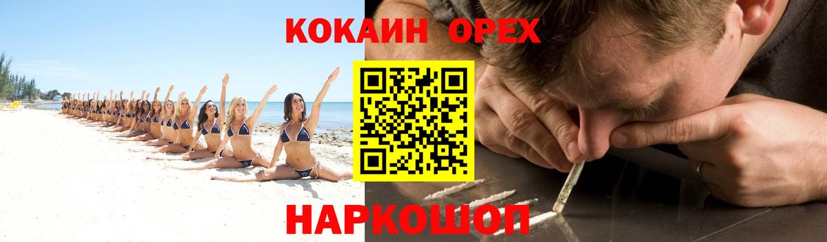 Cocaine VHQ Рязань
