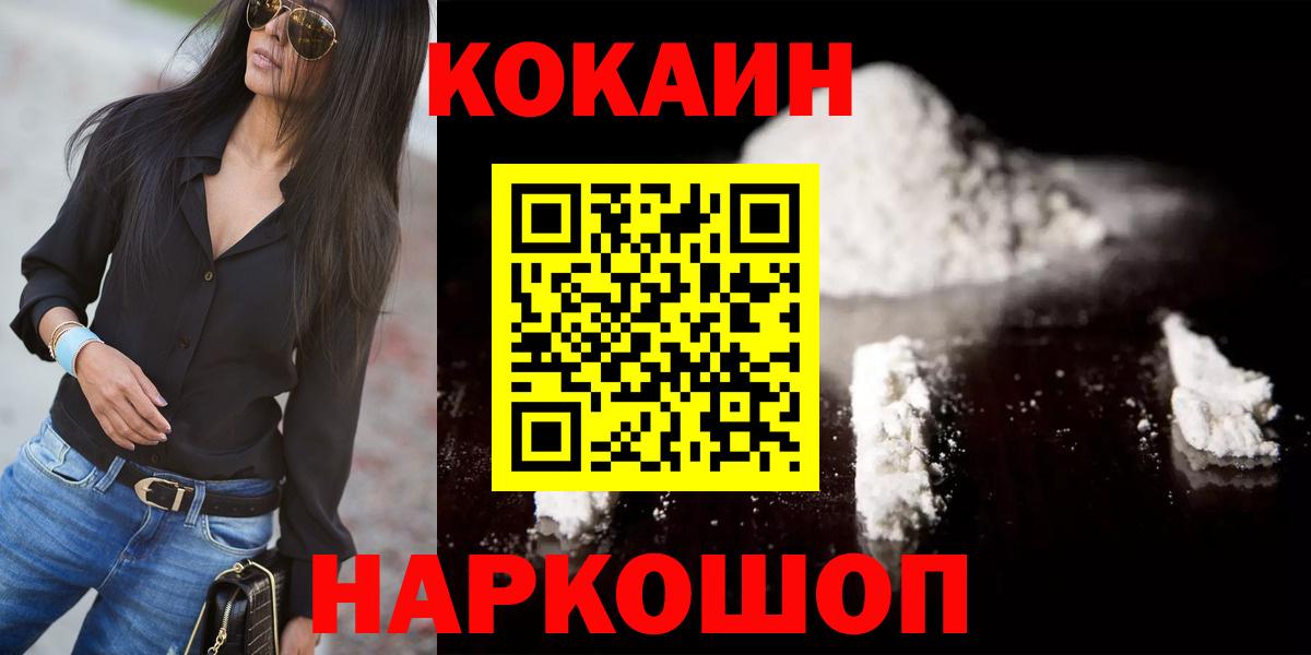 Рязань  COCAIN Боливия  Вход с VPN 