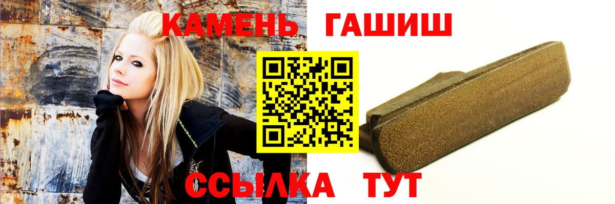 Гашиш VHQ Рязань