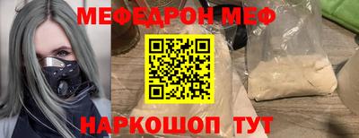 mdpv Новодвинск