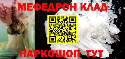 шишки Новозыбков