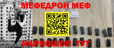 шишки Новозыбков