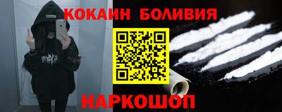 шишки Новозыбков