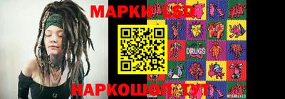 шишки Новозыбков