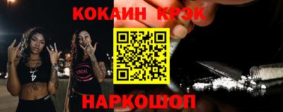 apvp Новокубанск