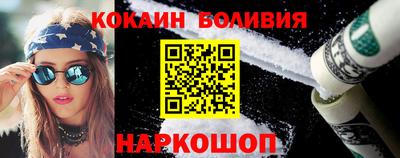 mdpv Новодвинск