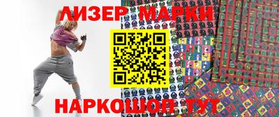 шишки Новозыбков