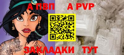 mdpv Новодвинск