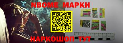 шишки Новозыбков