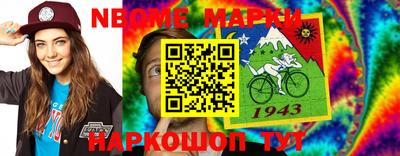 шишки Новозыбков
