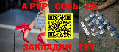 mdpv Новодвинск