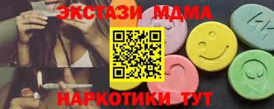 шишки Новозыбков