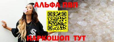 шишки Новозыбков