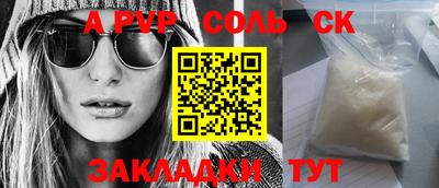 шишки Новозыбков