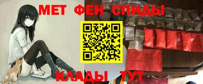 шишки Новозыбков