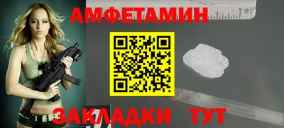 apvp Новокубанск