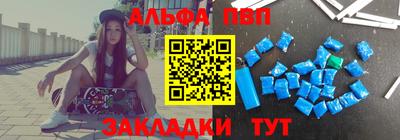 шишки Новозыбков