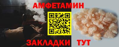 шишки Новозыбков