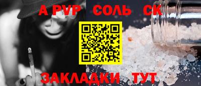 apvp Новокубанск