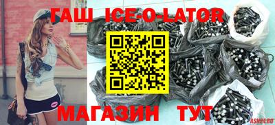 apvp Новокубанск