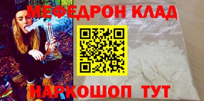 шишки Новозыбков