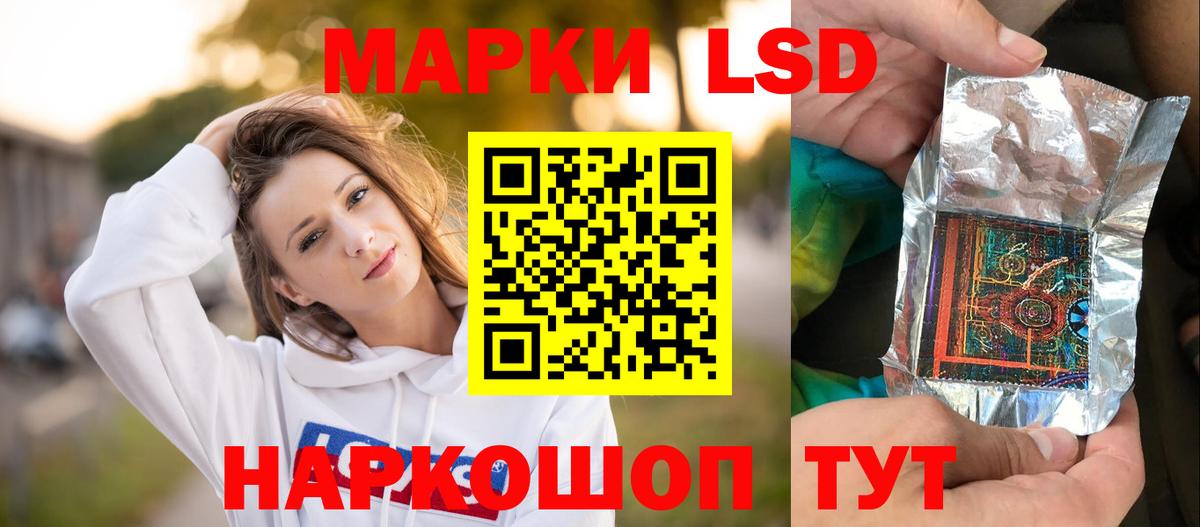 LSD-25 экстази ecstasy Рязань