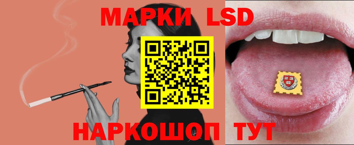 ЛСД экстази кислота  Вход с VPN  Рязань  MEGA ссылка  Лсд 25 экстази кислота 