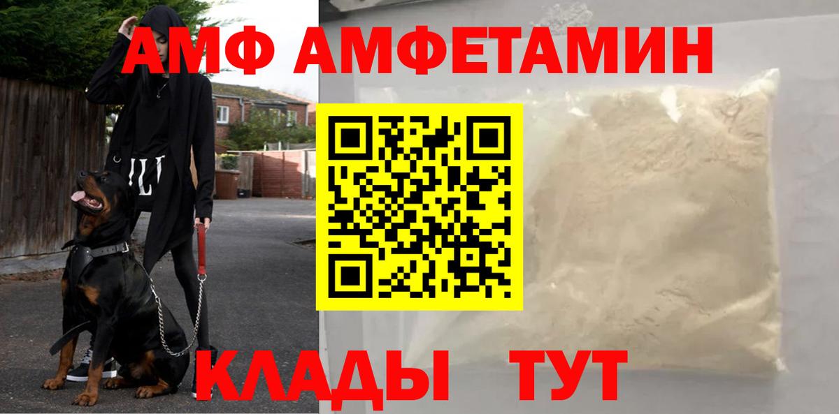 Метамфетамин мет Рязань