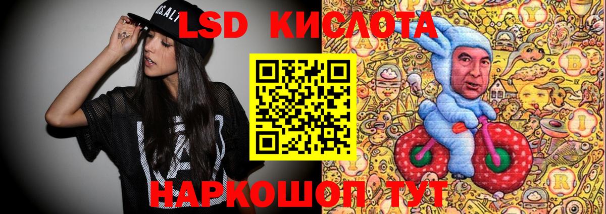 магазин продажи наркотиков  Вход с VPN  Марки 25I-NBOMe 1,8мг  Рязань  Марки 25I-NBOMe 1,8мг 