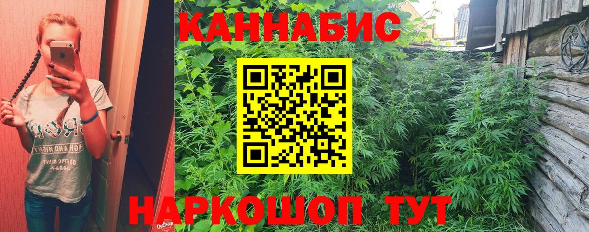 Шишки марихуана SATIVA & INDICA  Бошки марихуана LSD WEED  Каннабис White Widow  Рязань  Каннабис гибрид  Вход с VPN 